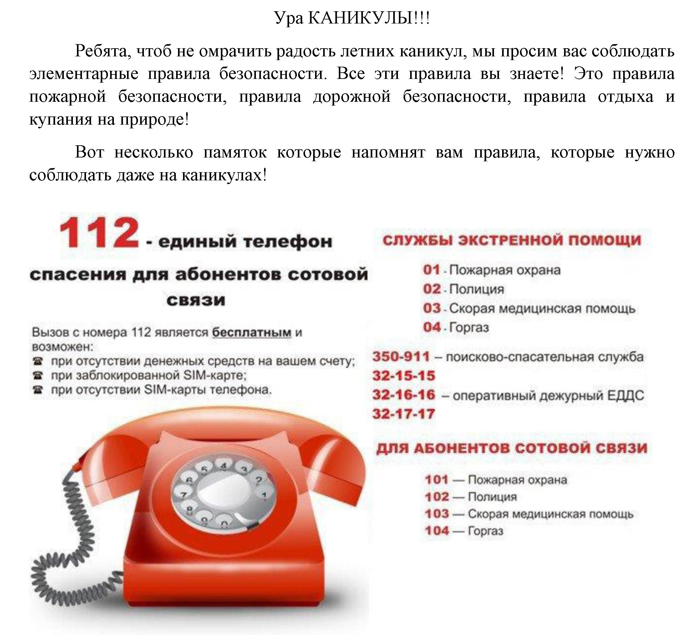Как Вызвать Проститутку Оренбург Телефон
