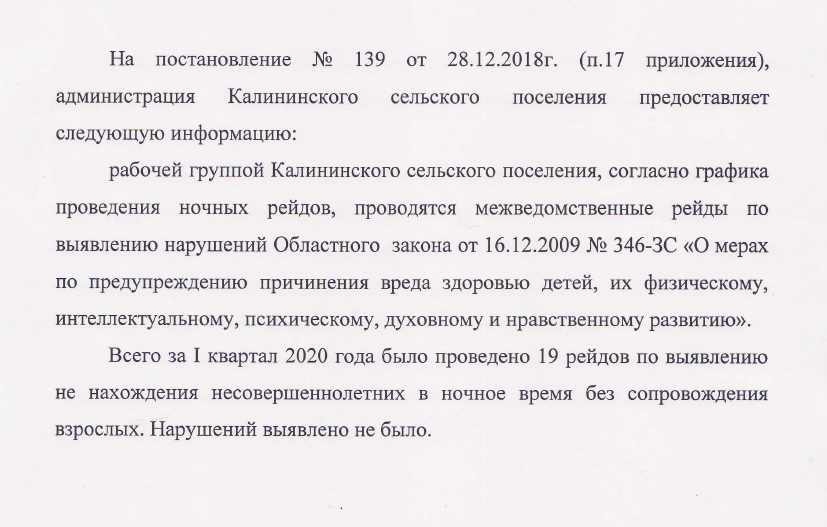 news 2020 03 30