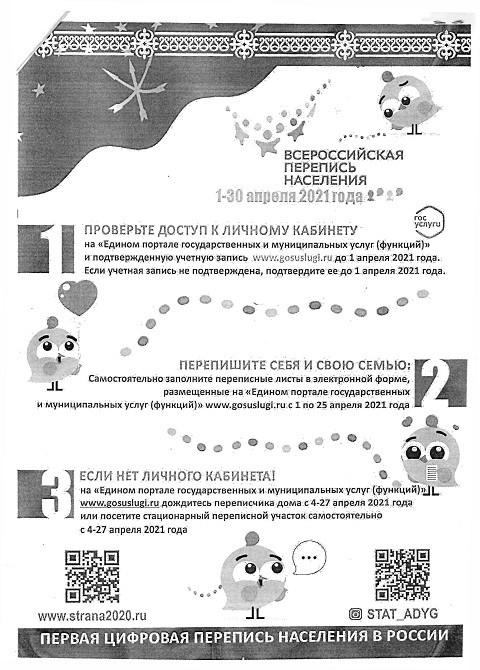 pamyatka VPN 2020