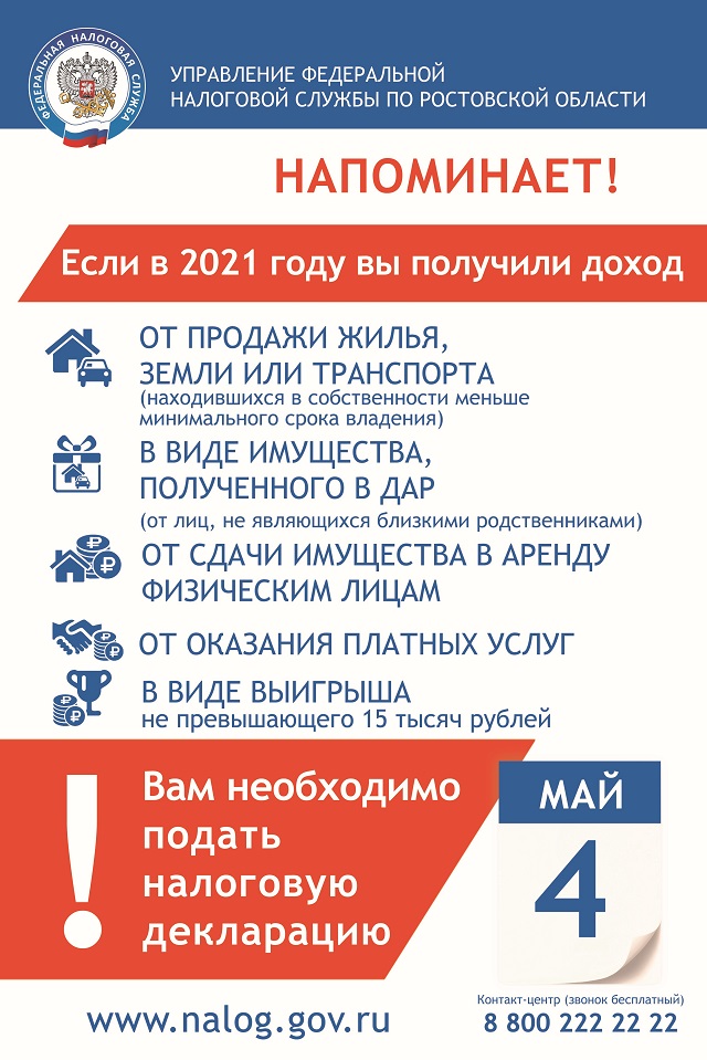 2022 02 01 11 02