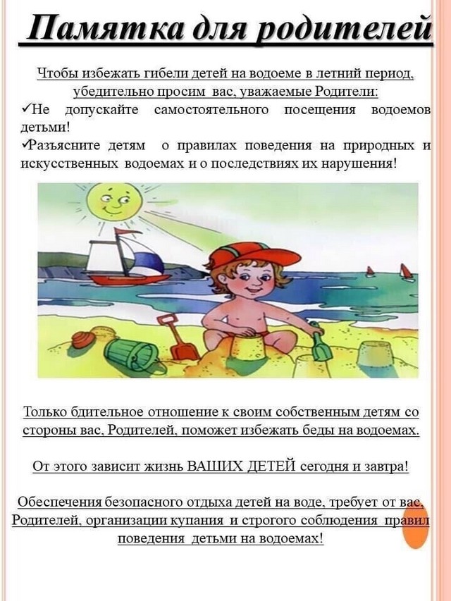 foto 2023 07 31 11 42 003