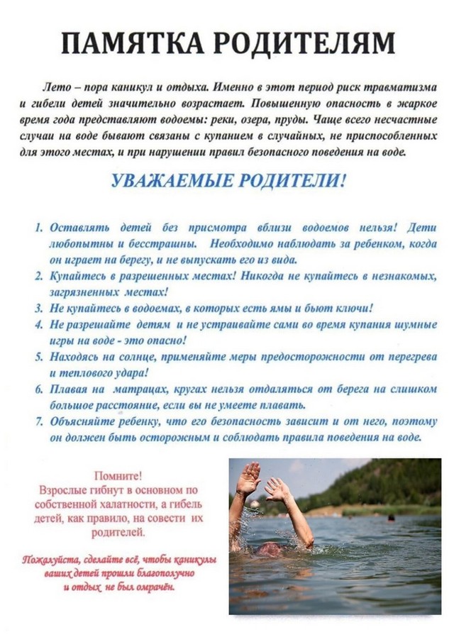 foto 2023 08 24 13 29 004