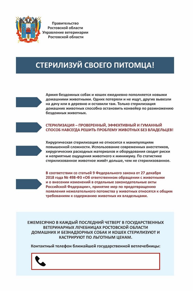 foto 2023 10 23 13 34 002