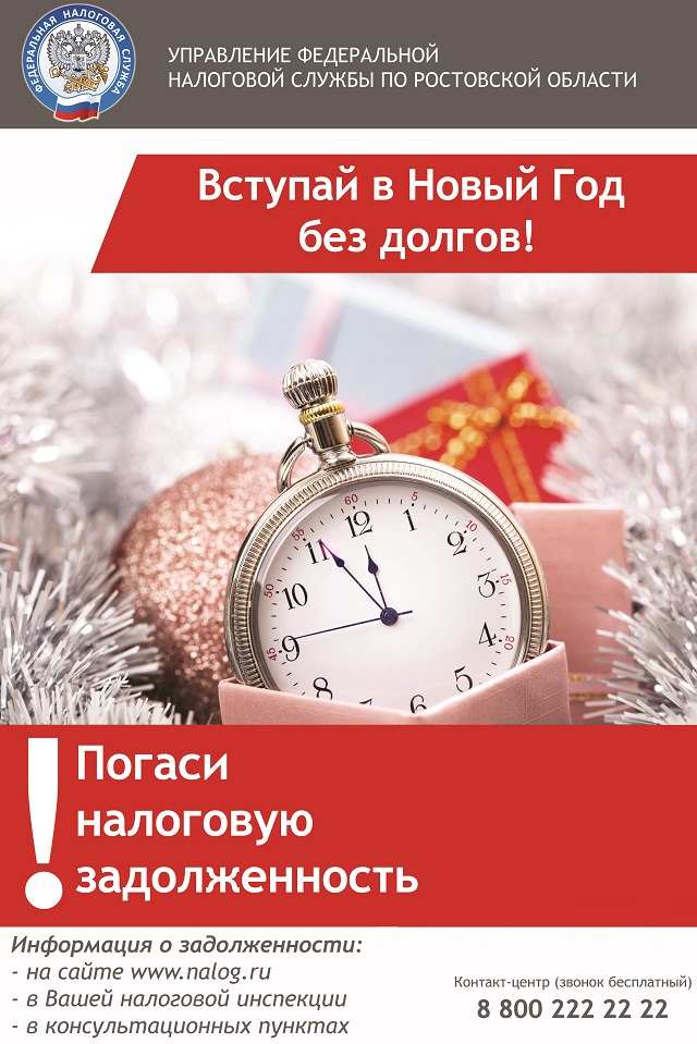 foto 2023 12 11 18 42