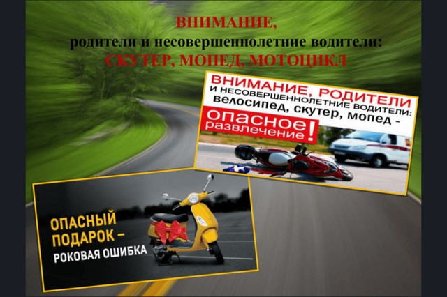 Памятка для родителей