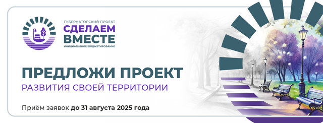 proekt 1606